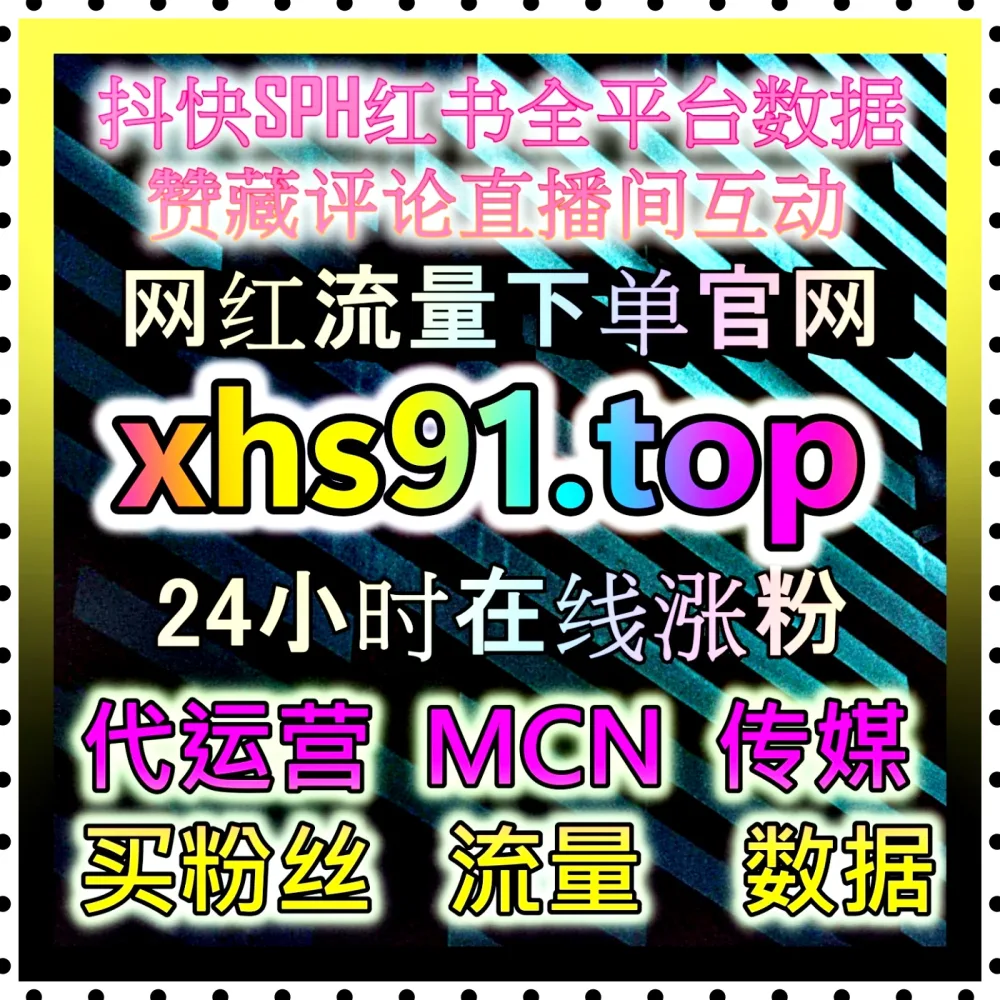必须收藏起来的干货满满网站，国际版网址 77sp.top 让你少走很多弯路