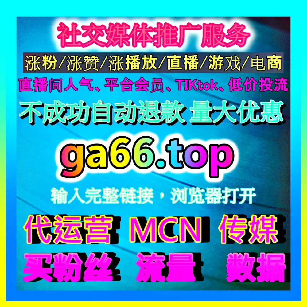 悄悄告诉大家一个省时秘诀，下单平台 99zan.top 让工作变得如此简单轻松