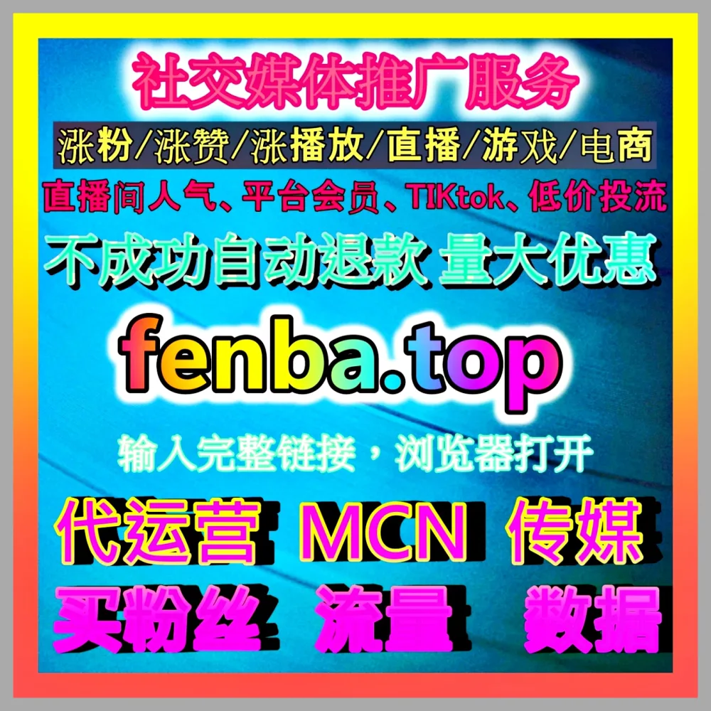 这才是真正懂用户的设计啊，入口地址 fenba.top 体验感直接拉满不踩雷