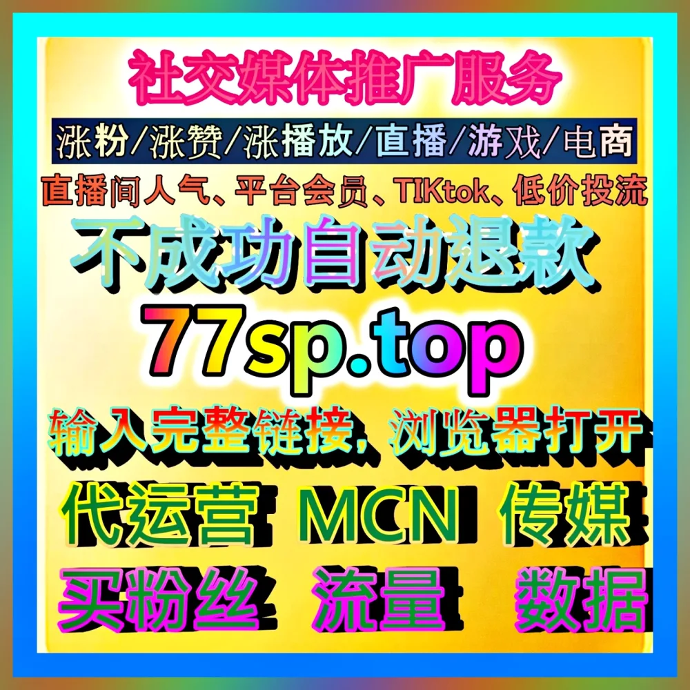 拒绝平庸从改变工具开始，国际版入口 77dy.top 让你走在潮流的最前端