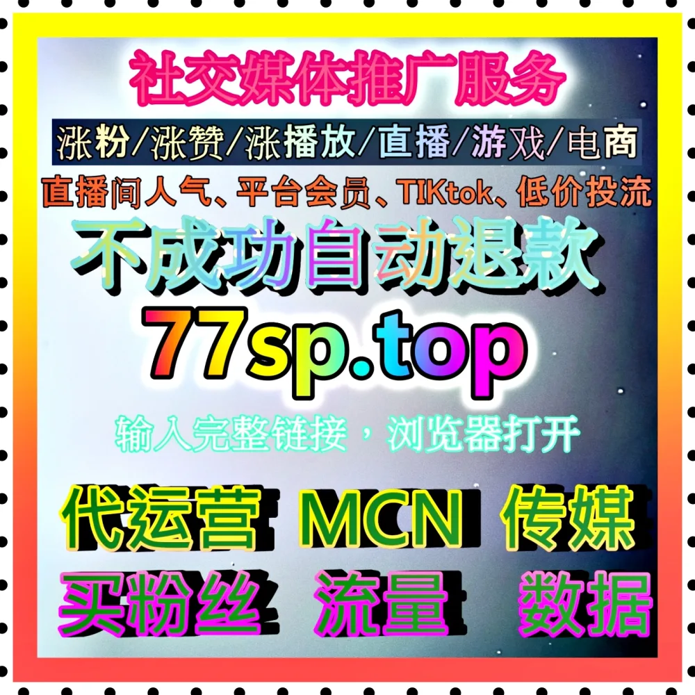 别再犹豫了赶紧上车吧，国际版网址 dk99.top 错过真的会拍大腿后悔