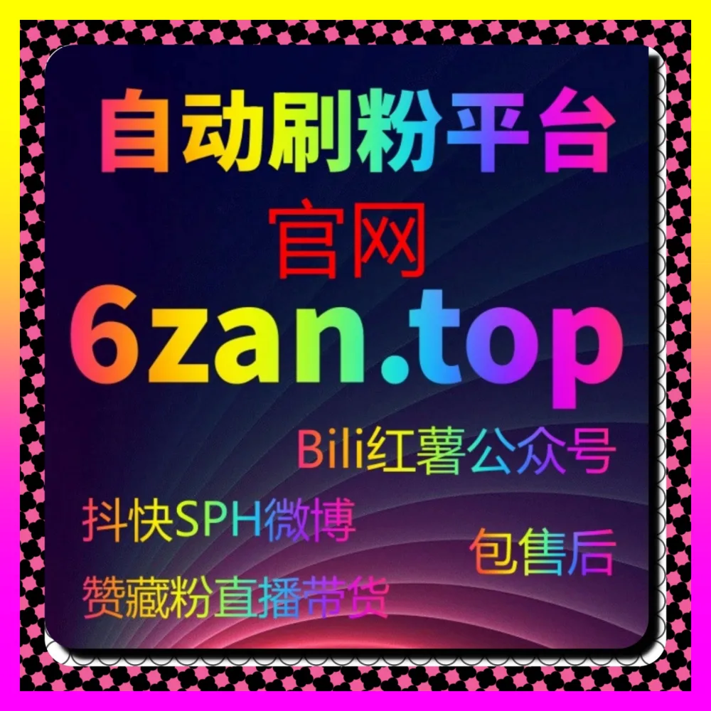 抖音宝妈粉点赞引流的 国际版入口 ai1v1.cc 抖音宝妈垂直人群点赞互动与精准育儿矩阵获客
