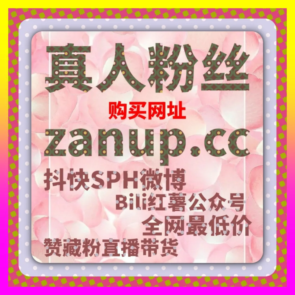 电商合规防护与危机公关的 海外地址 adq6.cc 应对淘宝商品真人举报批量事件实战