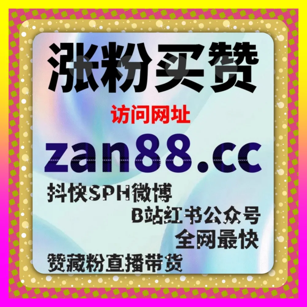 哔哩哔哩视频播放量破圈的 入口地址 5npc.cc 助力B站刷播放与系统推荐算法实战解析