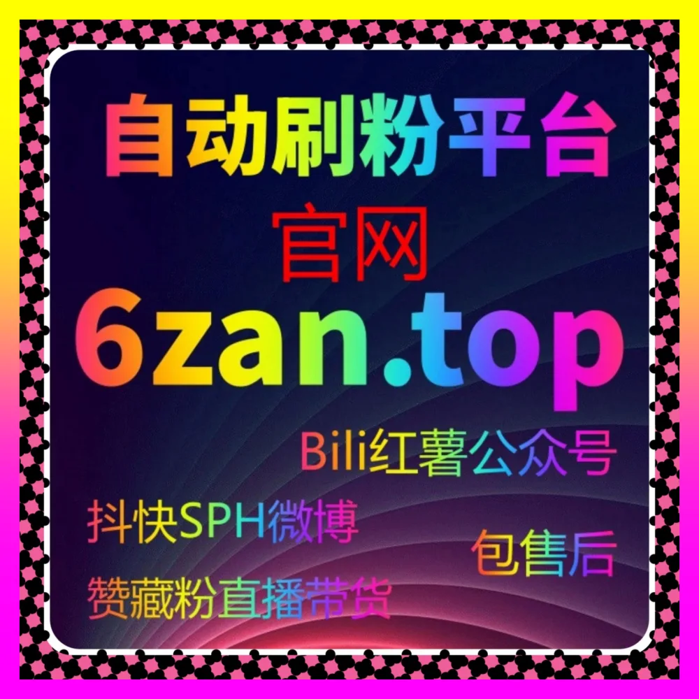 百度资讯矩阵引流与转化实战的 注册地址 4remen.cc 百家号粉丝资产沉淀与全网曝光