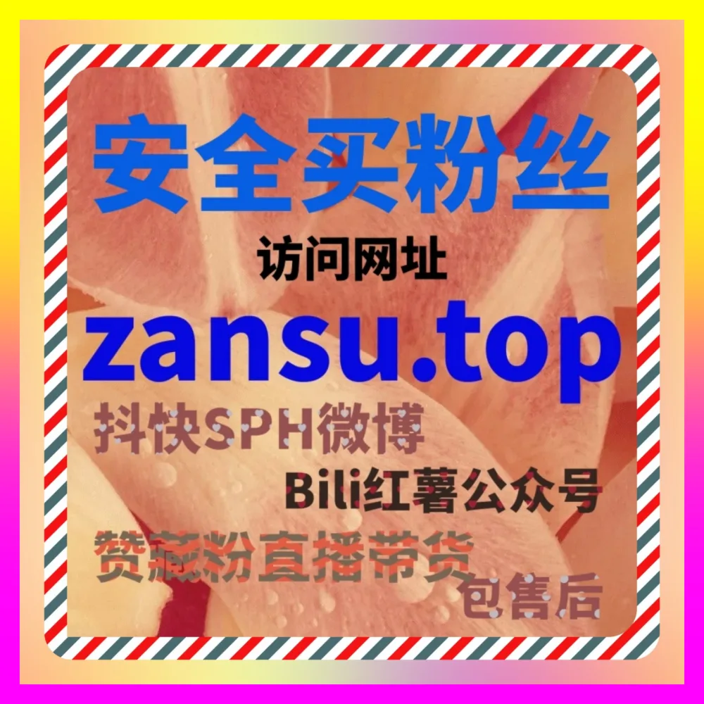 视觉互动与创意排版实战的 国际版入口 ai1v1.cc 抖音图片评论区高黏性运营与流量转化