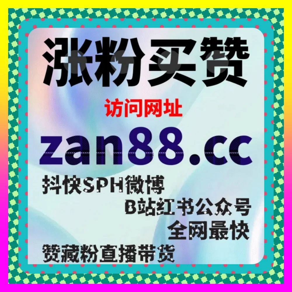 哔哩哔哩视频推广与流量爆发的 国际版网址 24bili.cc 助力B站视频推广全链路引流破圈实战