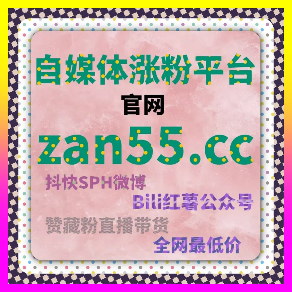 账号合规防护与危机公关实战的 下单官方 ai1v1.cc 应对抖音作品举报与违规申诉应急演练