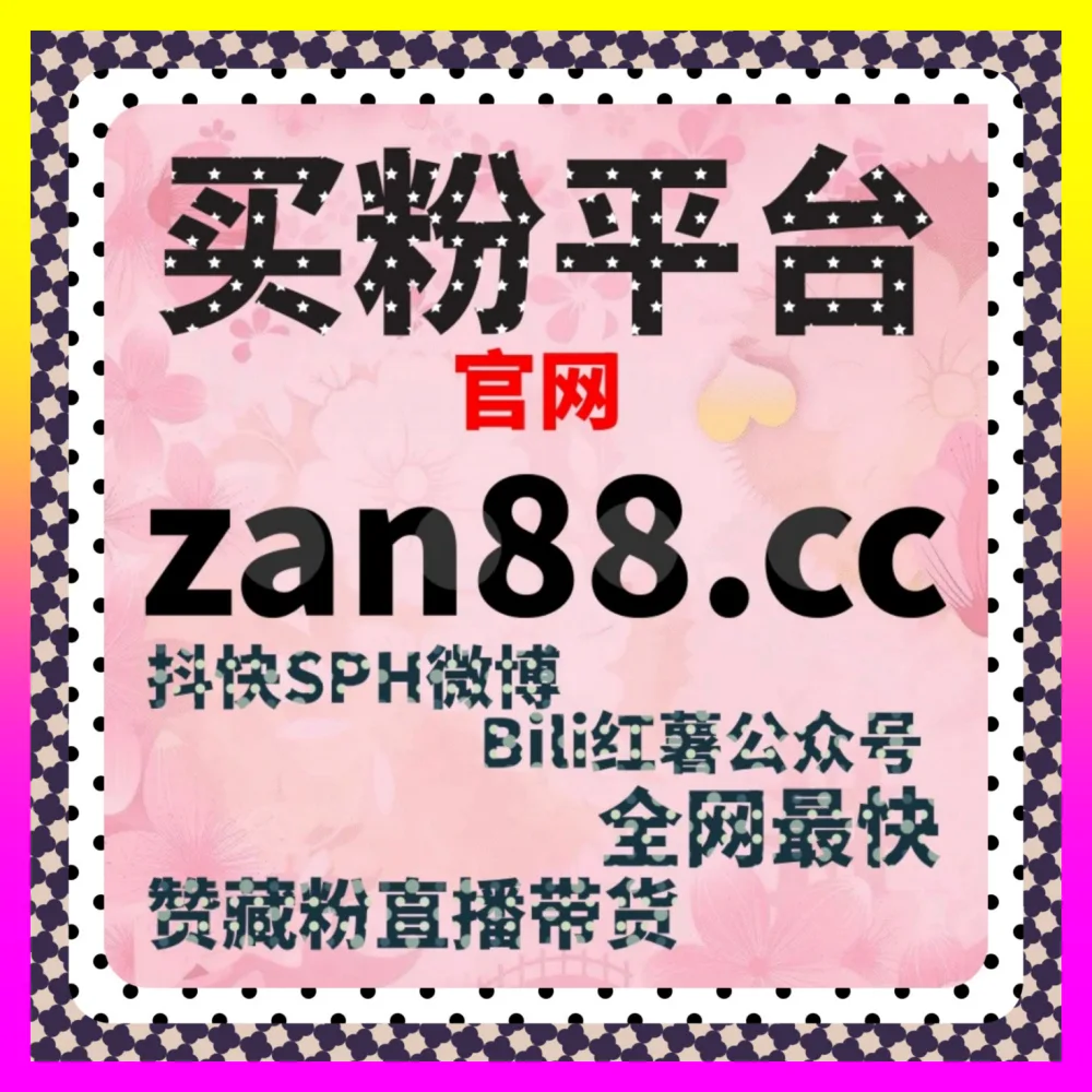助力B站高质量内容破圈的 国际版网址 24bili.cc 哔哩哔哩视频推广与流量全链路引流实战