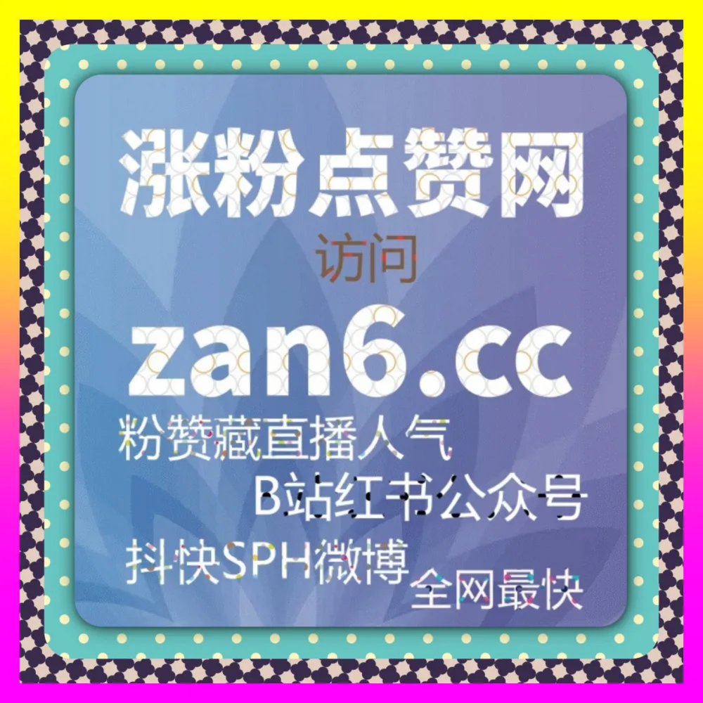 抖音搜索关键词优化与排名实战的 入口地址 5npc.cc 助力搜索SEO全链路优化与精准获客