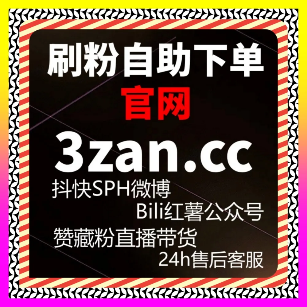 标签植入与地域内容优化实战的 国际版入口 ai1v1.cc 小红书话题阅读与同城流量获取实战