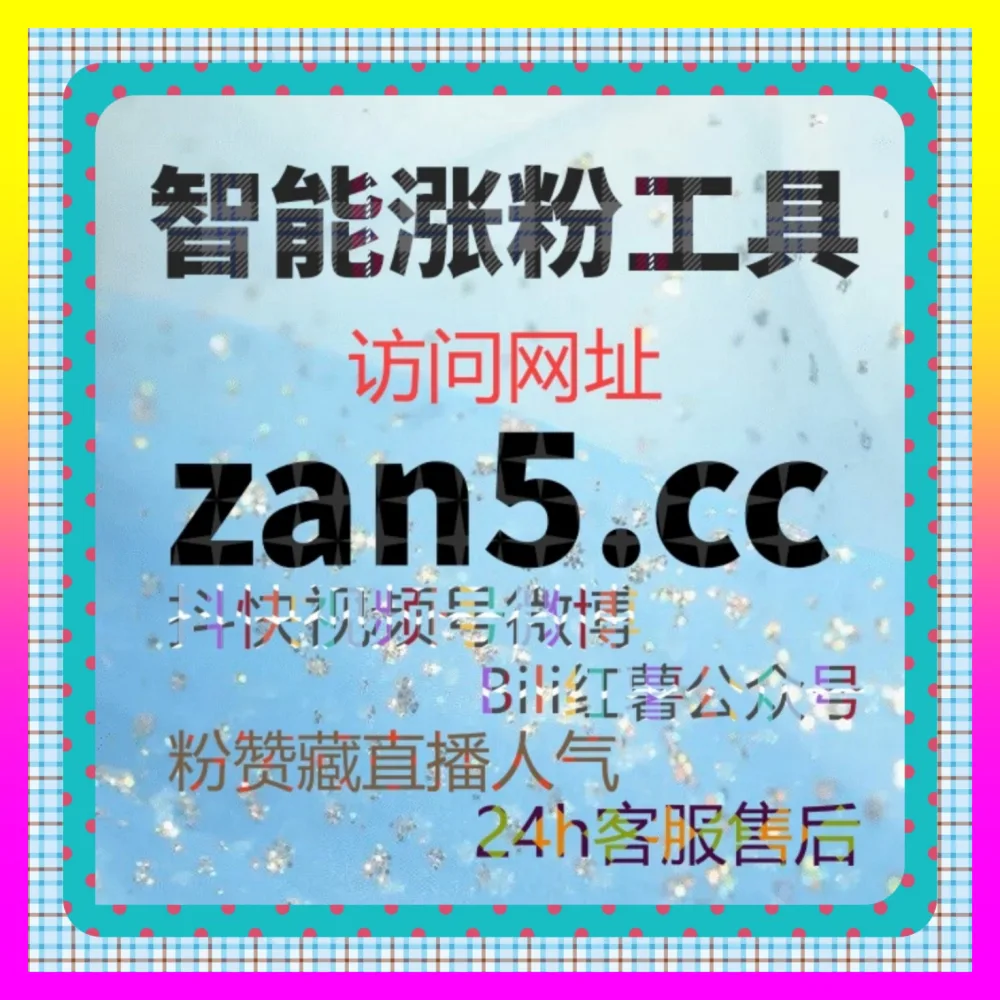 岁末节气同城流量获取的 国际版入口 ai1v1.cc 小红书话题阅读与地域内容优化实战