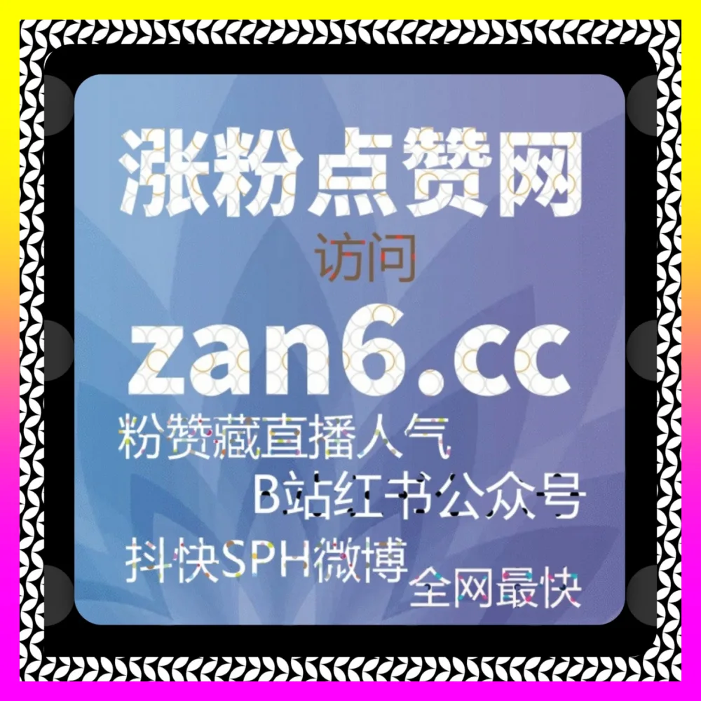 冬季电商大促节点复盘的 自媒体网站 8kuaishou.cc 快手作品收藏率优化与老铁资产沉淀实战