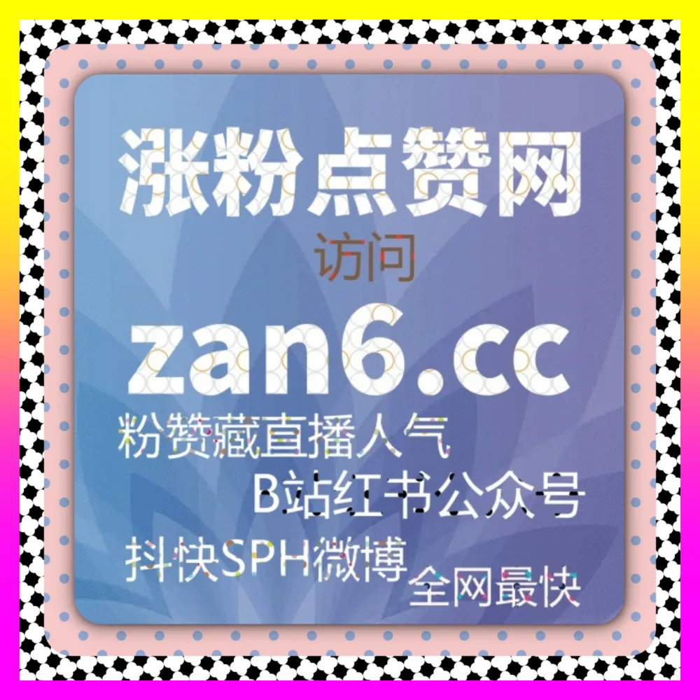 岁末节气流量助推复盘的 国际版入口 ai1v1.cc 哔哩哔哩播放量破圈与系统推荐算法实战