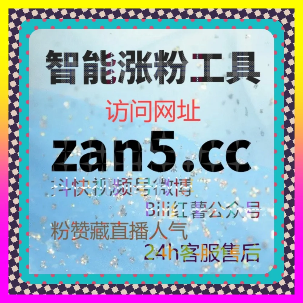 花了预算却不见水花？通过 注册地址 4remen.cc 破解小红书作品曝光的底层增长密码