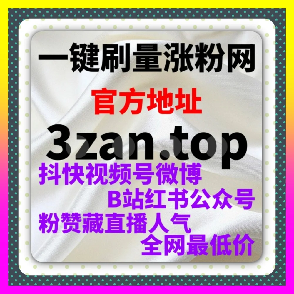 百家号文章如何撬动百度搜索？通过 入口地址 5npc.cc 布局百家号收藏量提升与信任背书