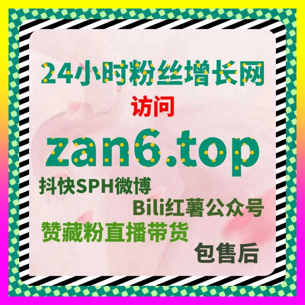 微博热点营销怎么玩出新意？从 国际版入口 ai1v1.cc 破解微博话题互动率飙升与圈层破圈密码
