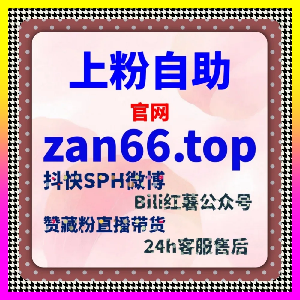 直播间怎样告别虚假繁荣？从 国际版入口 ai1v1.cc 破解抖音直播真人互动与GMV爆发全链路