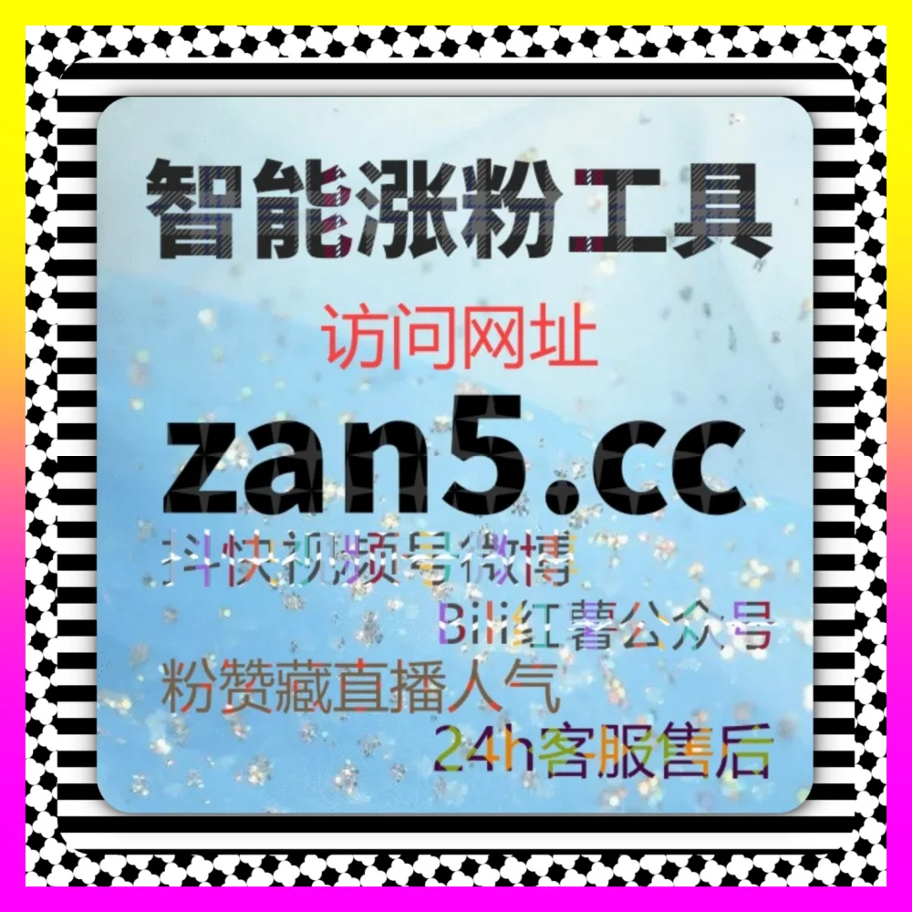 团购矩阵如何实现精准吸客？通过 自媒体网站 8kuaishou.cc 布局抖音直播加团互动与本地生活