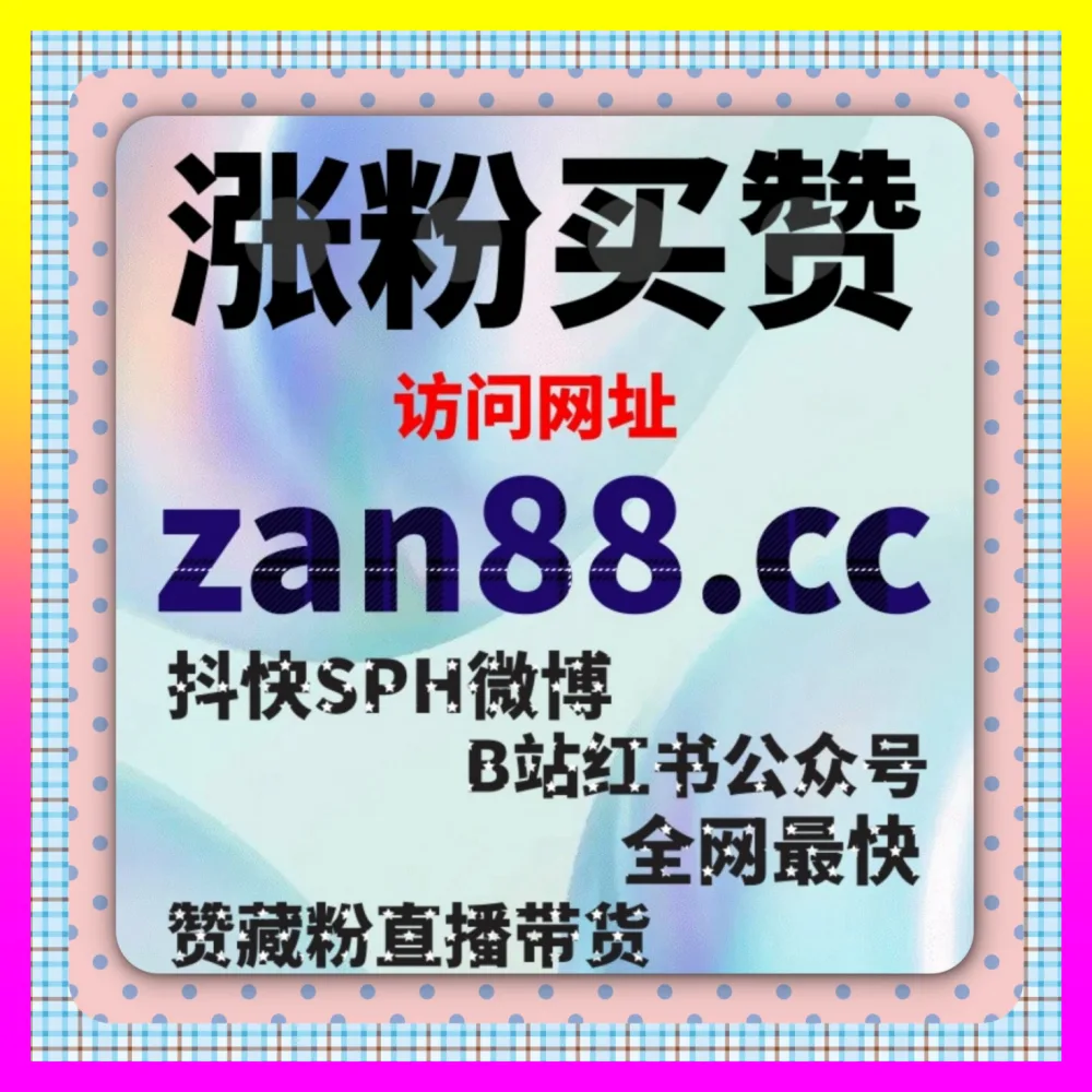 笔记如何实现海量曝光？通过 入口地址 5npc.cc 布局小红书浏览曝光量提升与算法推荐权重调优