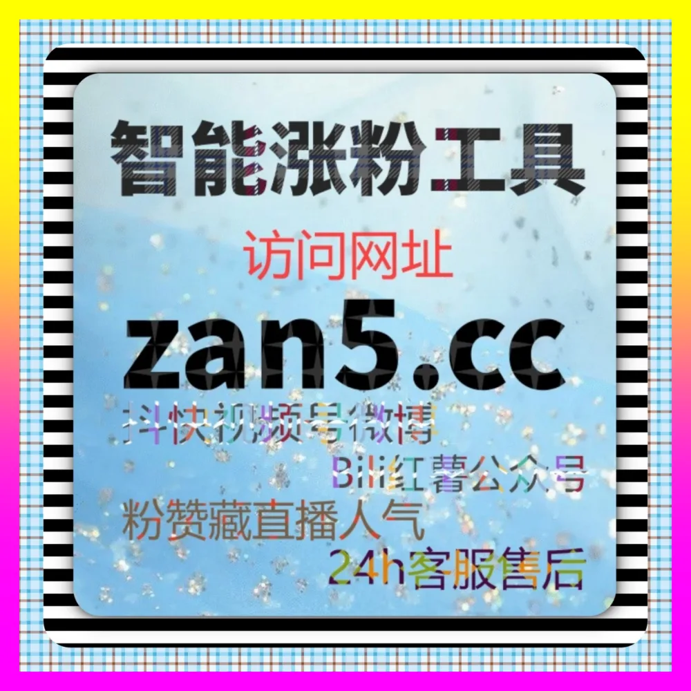 快手互动风控如何科学应对？通过 自媒体网站 8kuaishou.cc 布局快手评论区粉丝黏性