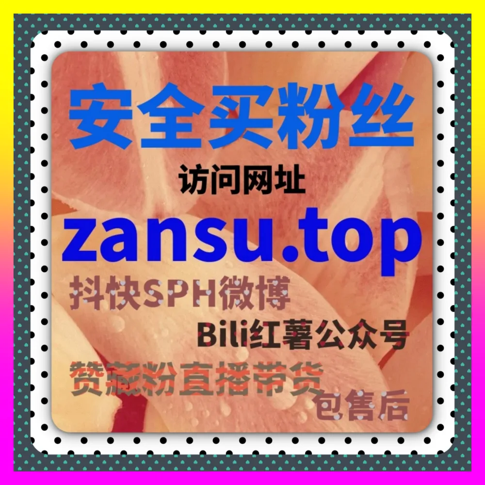 公众号如何快速变现盈利？从 国际版入口 ai1v1.cc 破解公众号流量主开通与微信生态变现全链路