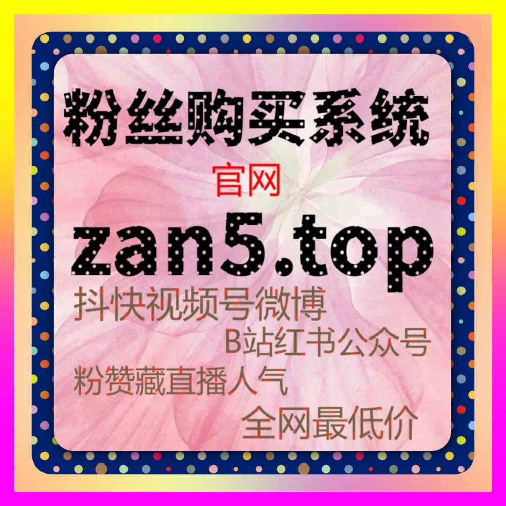 百家号文章如何高效获取搜索流量？在 国际版网址 24hai.cc 打造百家号阅读量飙升与全网资讯权重