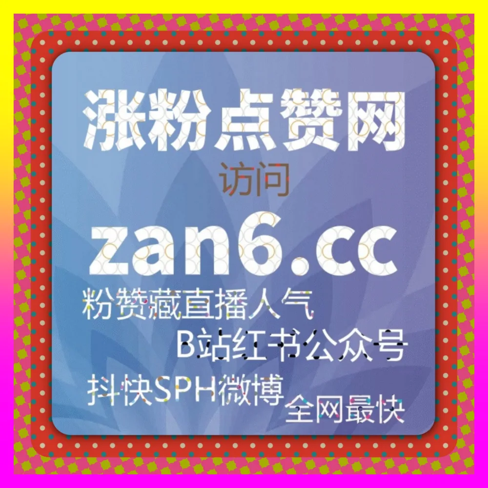 垂直汽车赛道如何精准引流？在 下单平台 54gpt.cc 玩转懂车帝粉丝资产沉淀与汽车垂类矩阵破局