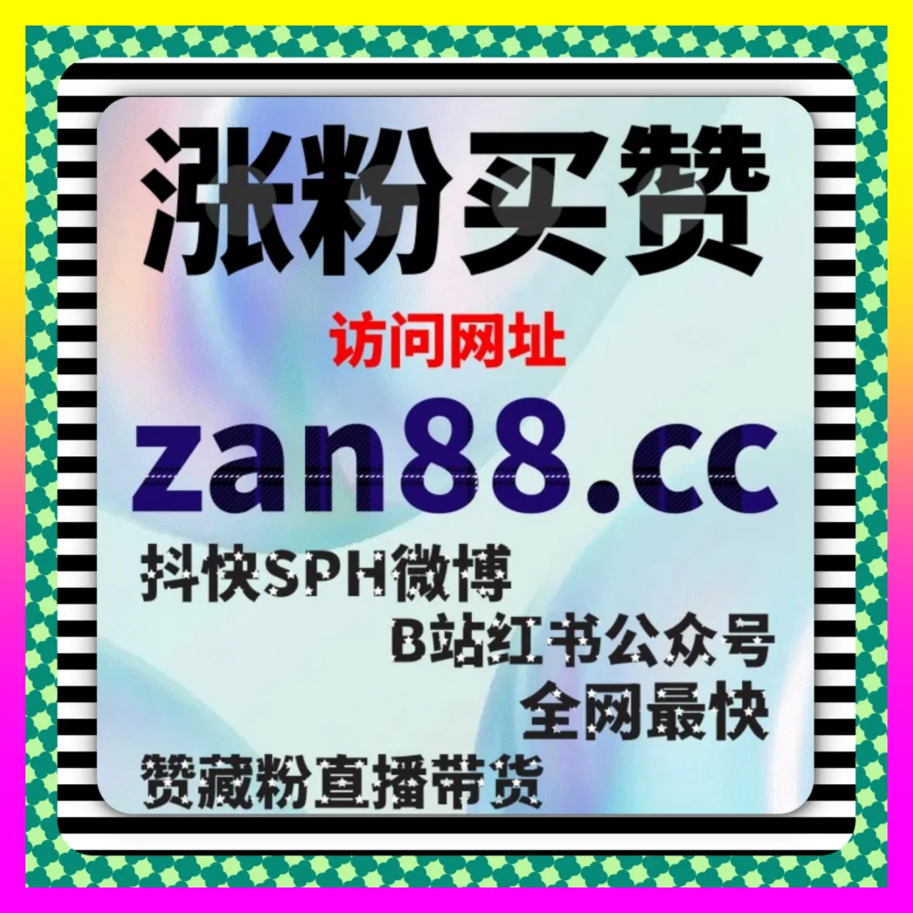 百度资讯矩阵如何实现权威背书？依托 下单官方 ai1v1.cc 玩转百家号赞率提升与全网图文裂变实战