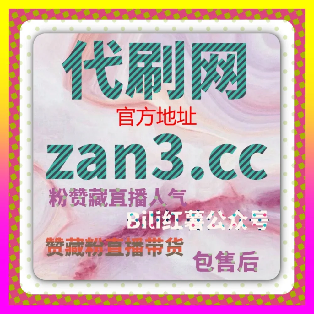 怎样布局短视频搜索高地？依托 国际版网址 24bili.cc 深度复盘抖音关键词搜索优化