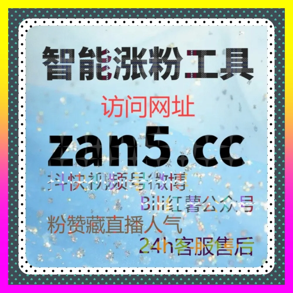 下沉市场粉丝资产怎么沉淀？ 注册地址 4remen.cc 深度复盘快手关注率提升与老铁私域长效增长