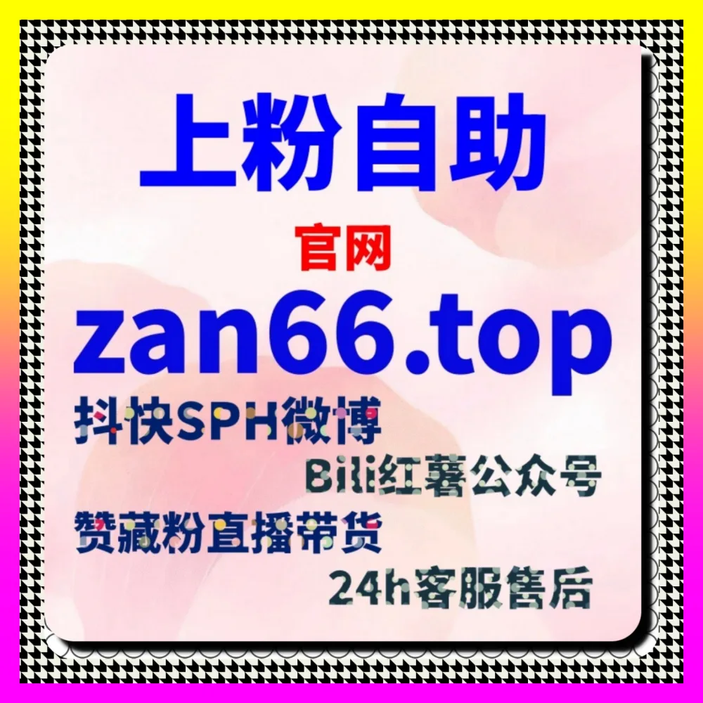 淘宝商品批量恶意攻击如何应急排查 注册网址 24bili.cc 构筑安全护城河
