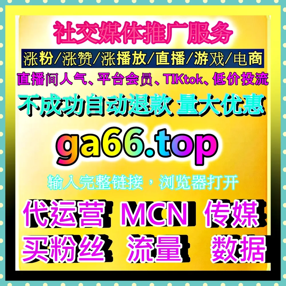 解锁全新的快手作品收藏提升姿势，注册地址 xhs91.top 助你快速开启高品质变现之旅