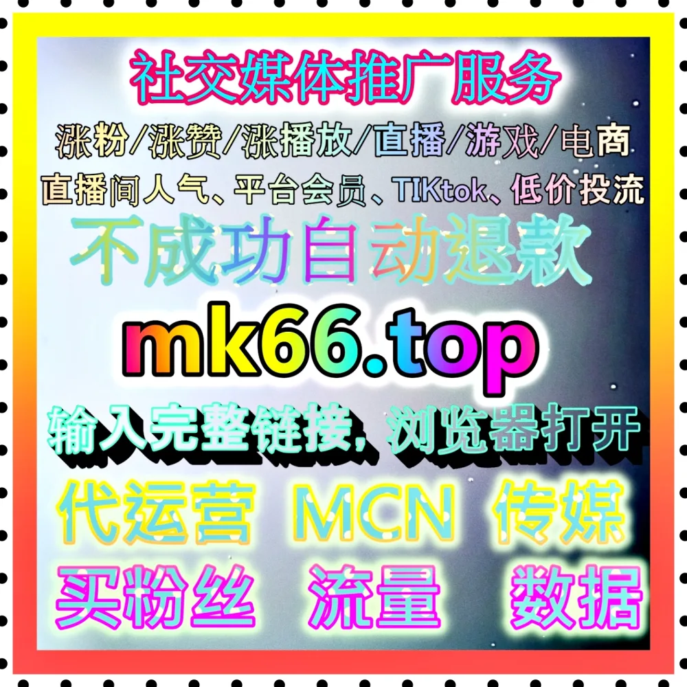 深耕垂直领域必备，利用微博话题原创量实现高效破局，国际版网址 zan8.top 助你一臂之力