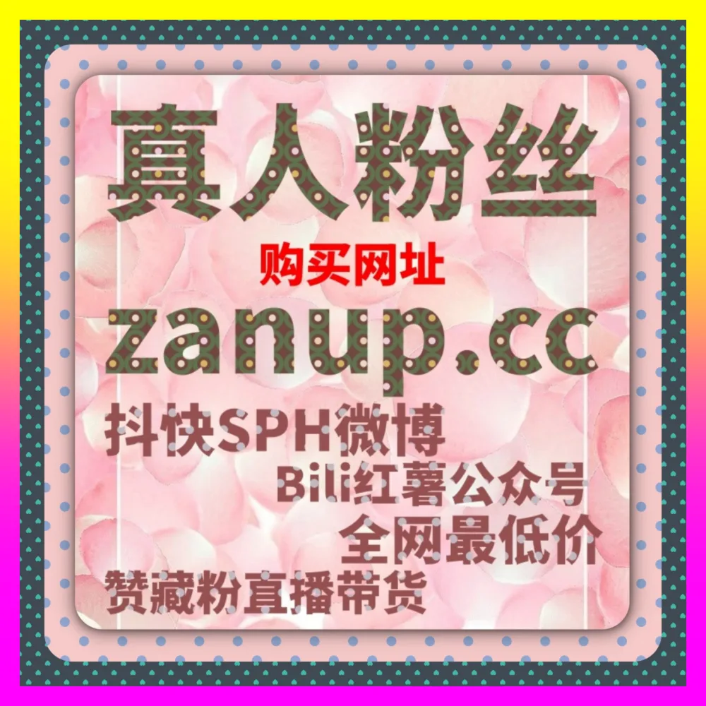 跨平台自媒体代运营与巨量引擎投放全景复盘 国际版入口 24hai.cc 赋能品牌商业增长