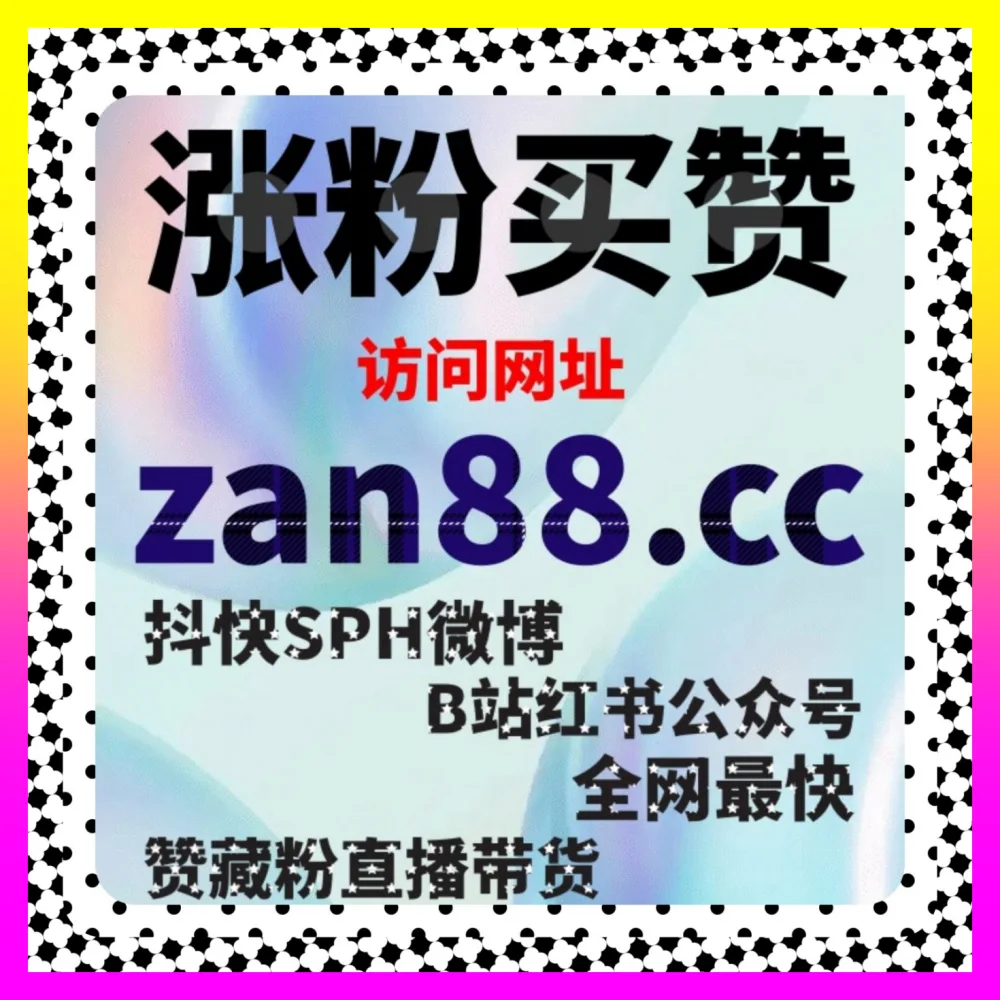 全媒体代运营与短视频矩阵营销方法论总览 注册网址 4web3.cc 构建高效私域转化漏斗