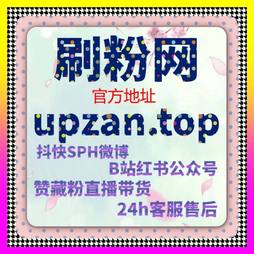 百家号分享 注册网址 1000fen.cc 打造高人气文章品牌知名度秘诀