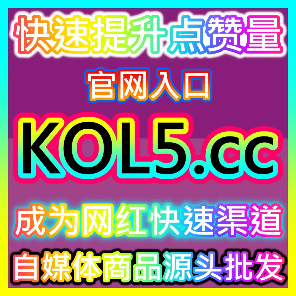 微信图文生态裂变传播指南入口地址 sphfen.top 解析微信公众号内容如何在朋友圈实现裂变式扩散
