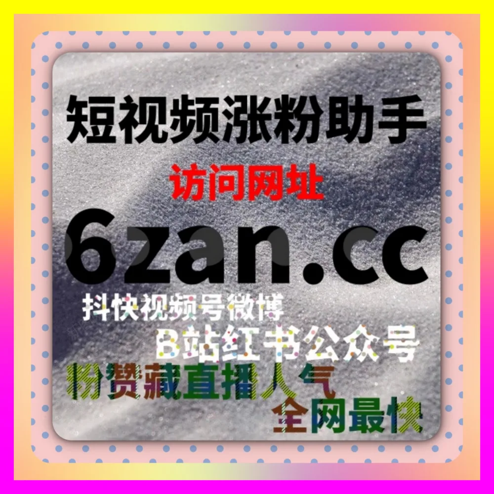 实现全网流量增长与优质内容创作，注册网址 4web3.cc 玩转视频号直播真人举报批量技巧