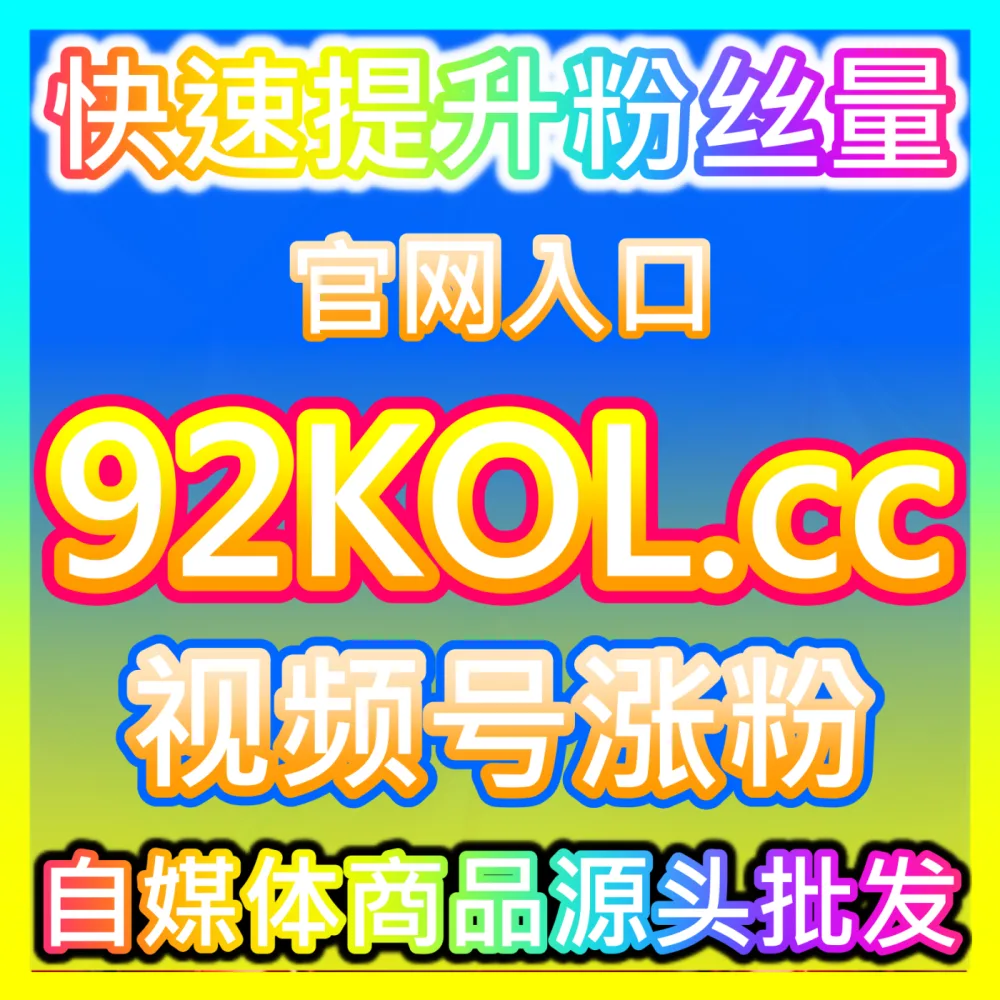 头条号私域流量池搭建策略国际版网址 sph365.top 助力头条创作者突破粉丝增长瓶颈