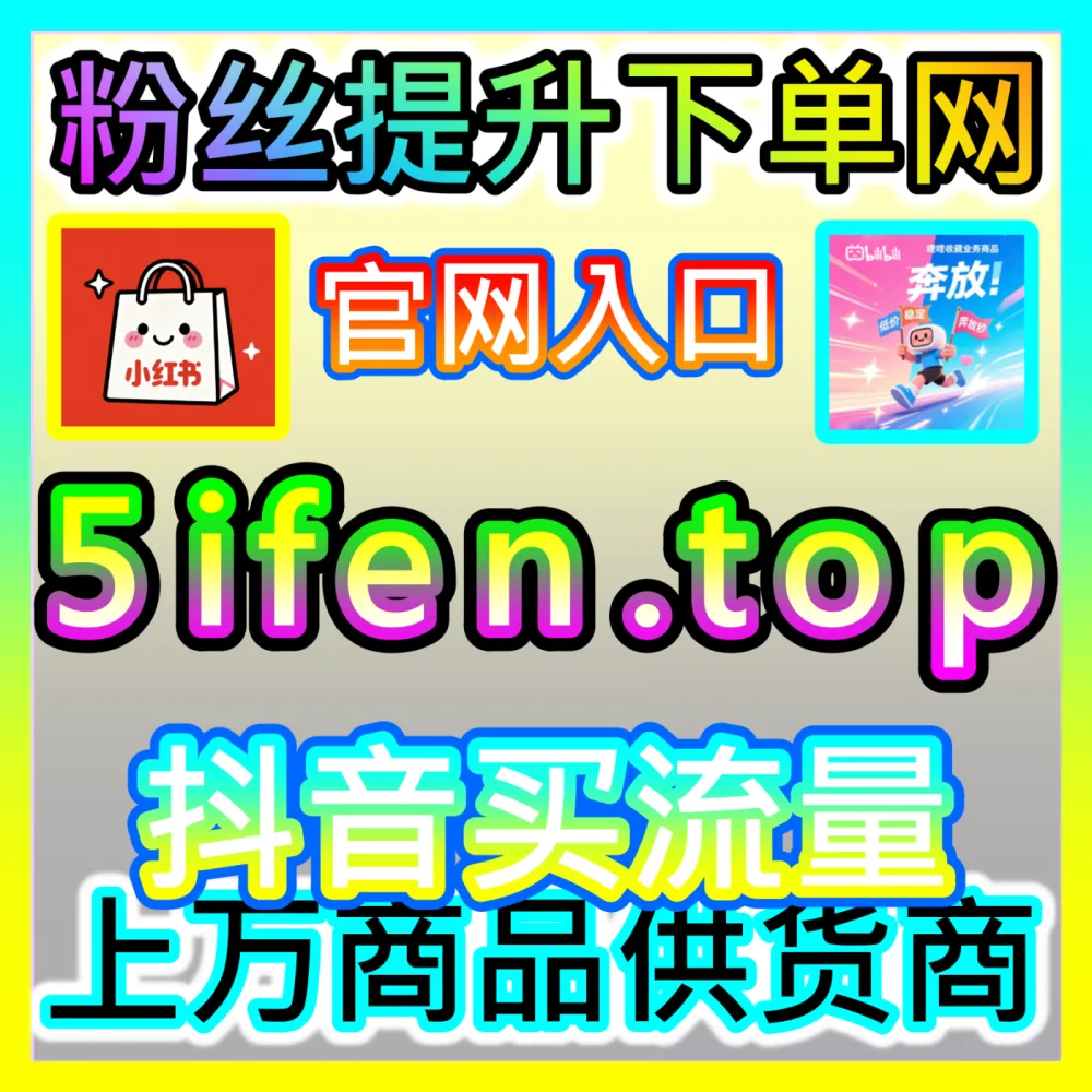 头条阅读量爆发式增长战技巧入口地址 sphfen.top 助力头条创作者突破阅读天花板