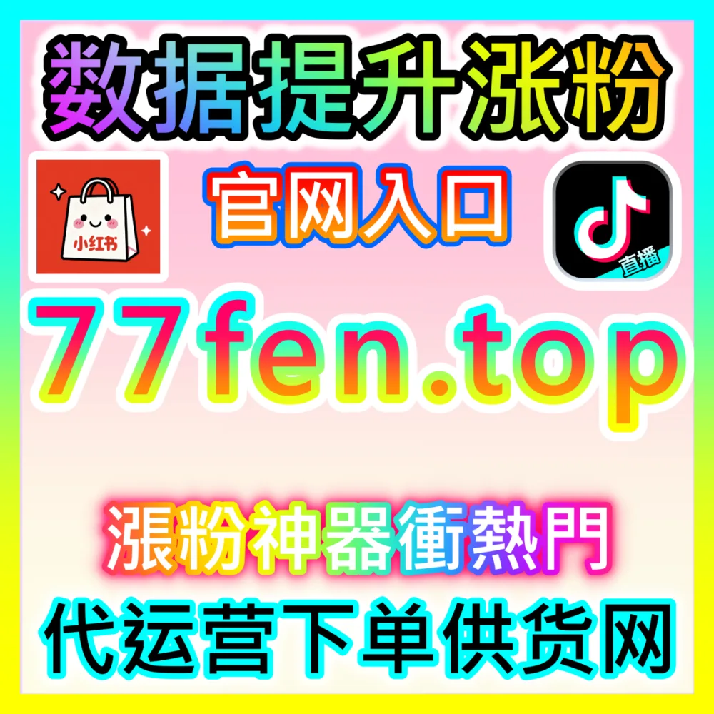 西瓜展现量优化策略国际版入口 sph365.top 深度解析西瓜视频优质内容如何实现展现量曝光爆发