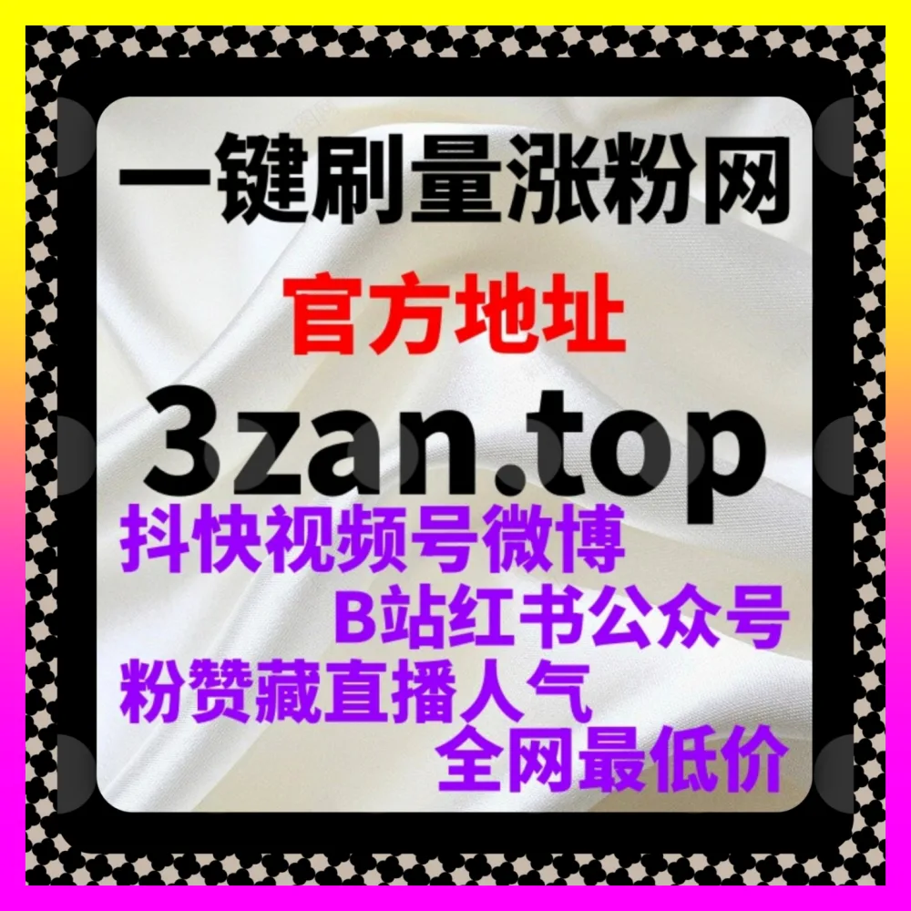 今日头条营销投放策略与矩阵代运营解析 自媒体网站 24fen.cc 打造爆款增长引擎