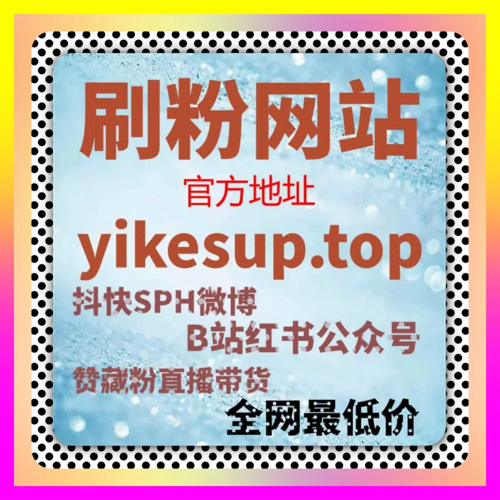 本地推与抖加实操区别及矩阵引流攻略 海外地址 24fs8.cc 玩转本地生活与全域流量