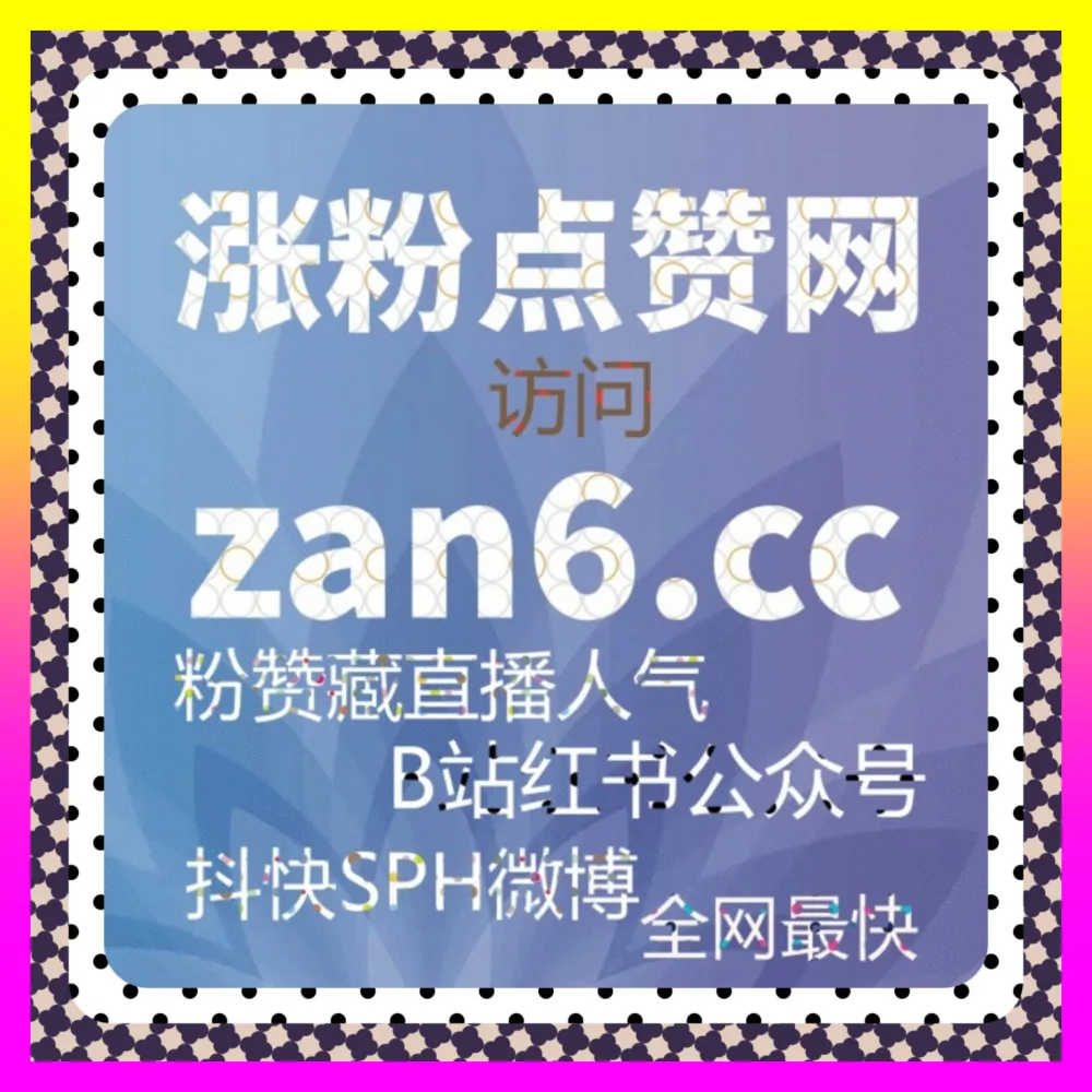 抖音信息流营销与全网跨平台代运营实战 国际版入口 24hai.cc 赋能品牌商业爆发增长