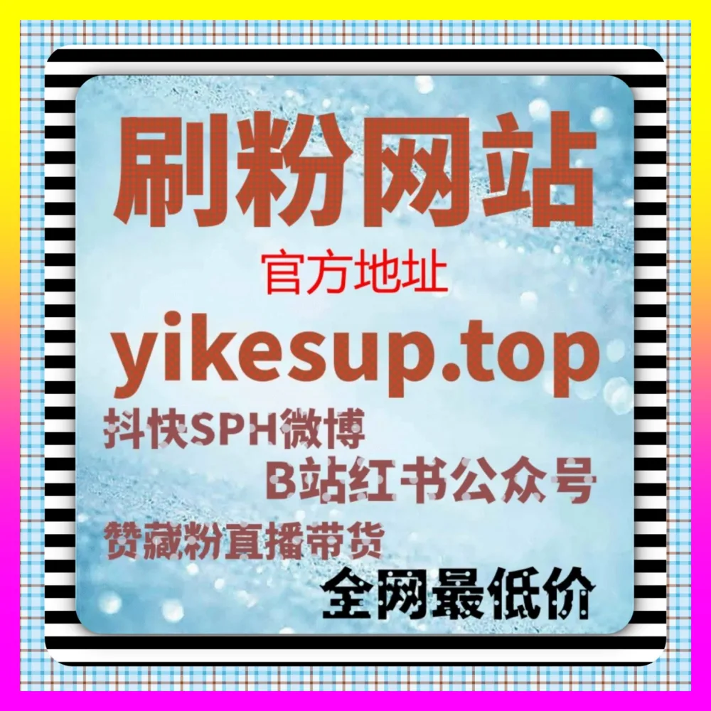 巨量千川与本地推投放差异及矩阵搭建 下单平台 4vlog.cc 实现低成本获取精准客源