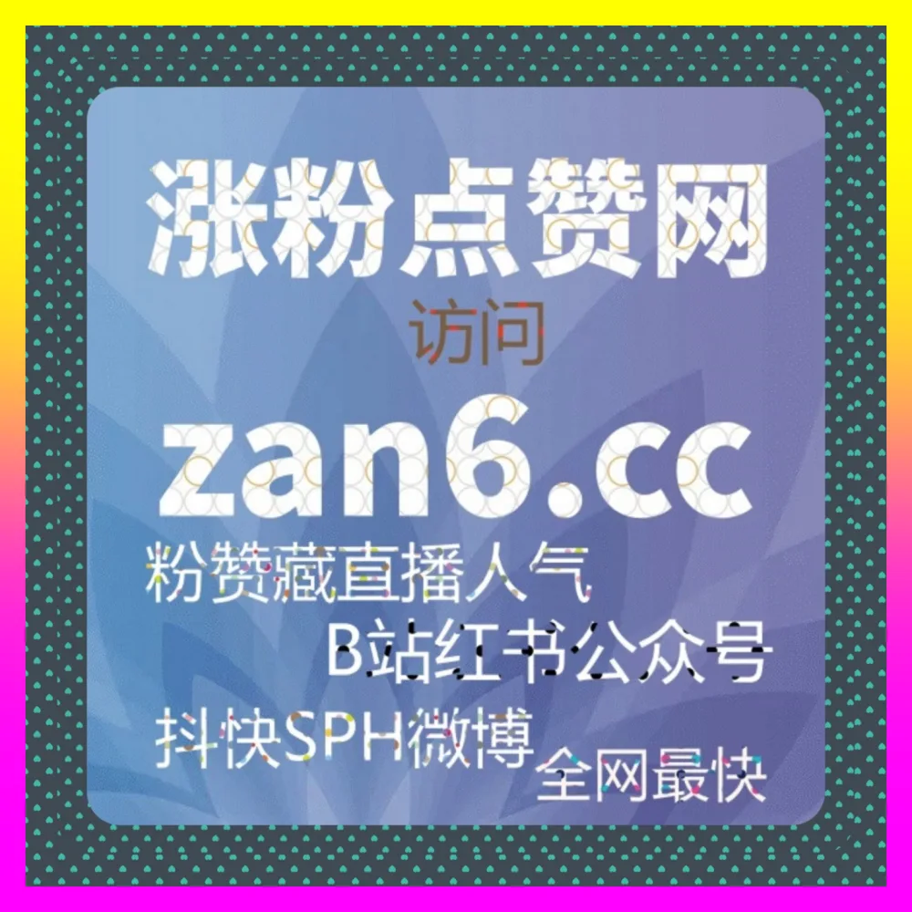 玩转信息流广告投放与全媒体矩阵运营 下单官方 4remen.cc 开启品牌营销增长新征程