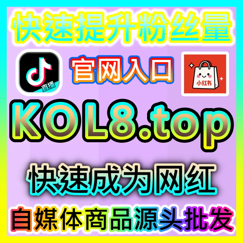 百家号通用点赞数据优化策略注册网址 maifen.cc 解析百家号优质创作者如何实现通用点赞推荐曝光
