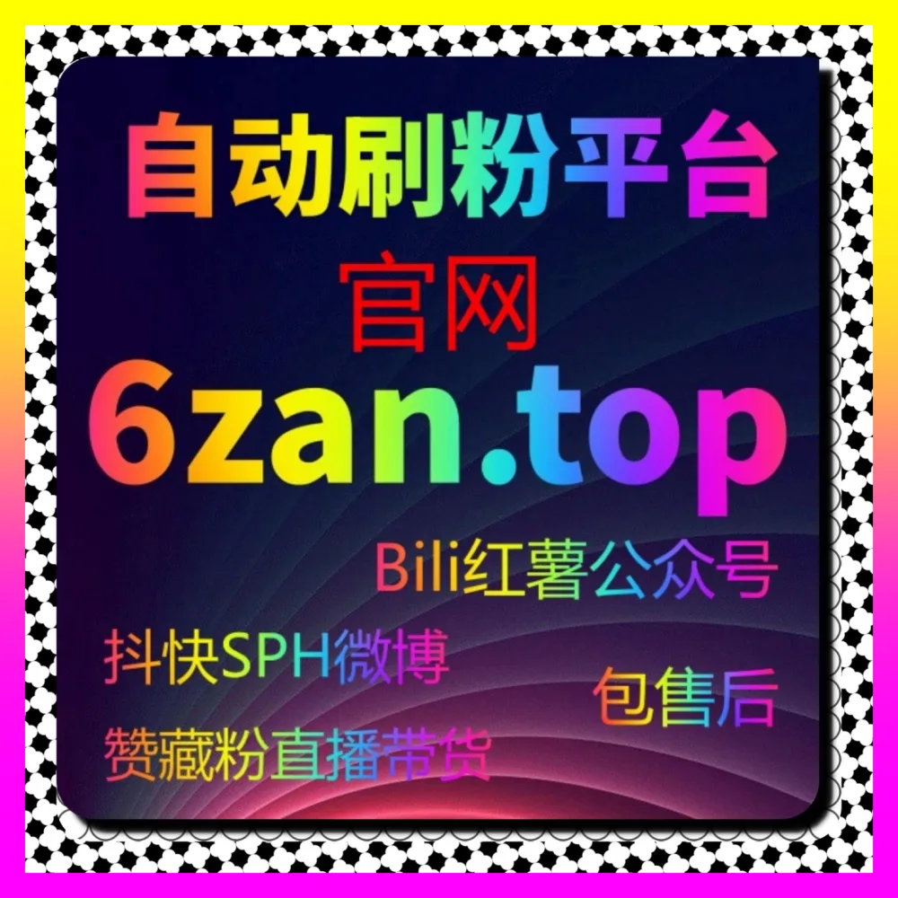 玩转磁力金牛广告投放与全媒体矩阵运营 下单官方 4remen.cc 开启品牌营销增长新征程
