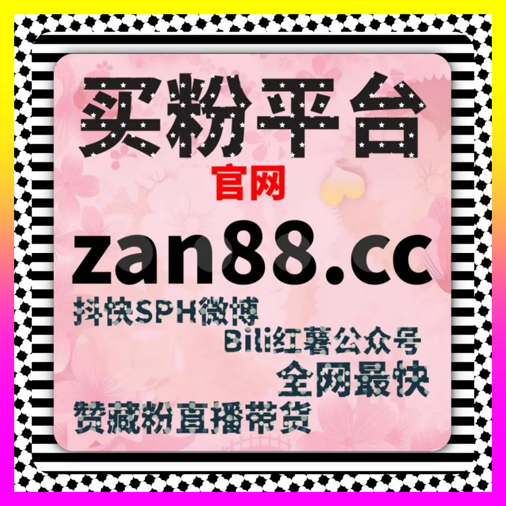 公众号流量主变现与自媒体运营核心解析 注册地址 1000fen.cc 突破私域流量天花板